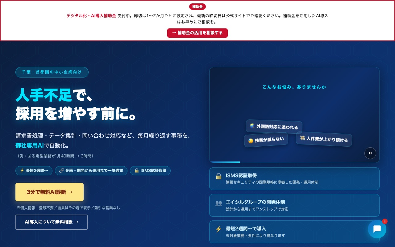 株式会社MRIの公式サイト