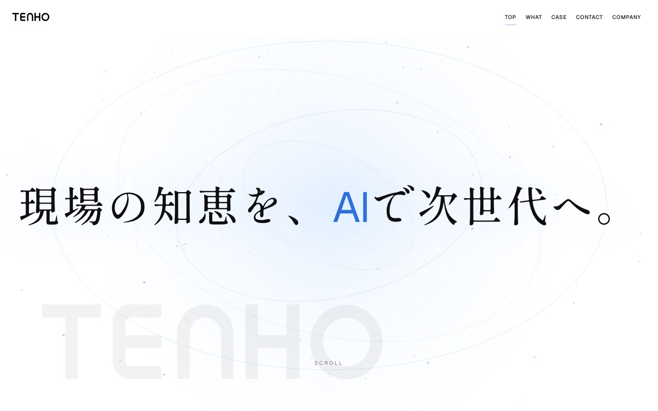 株式会社TENHOの公式サイト