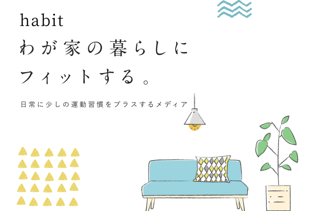 habit_media