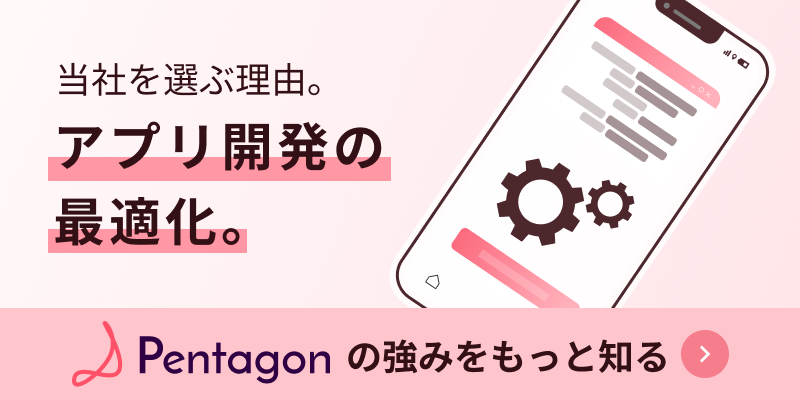 アプリ内課金の手数料30 を回避できる場合とは 東京のアプリ開発会社