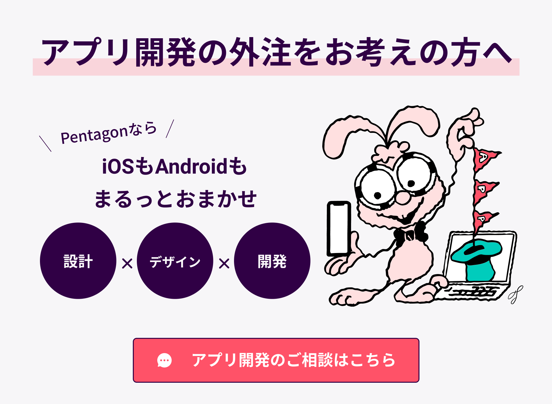アプリ内課金の手数料30 を回避できる場合とは 東京のアプリ開発会社