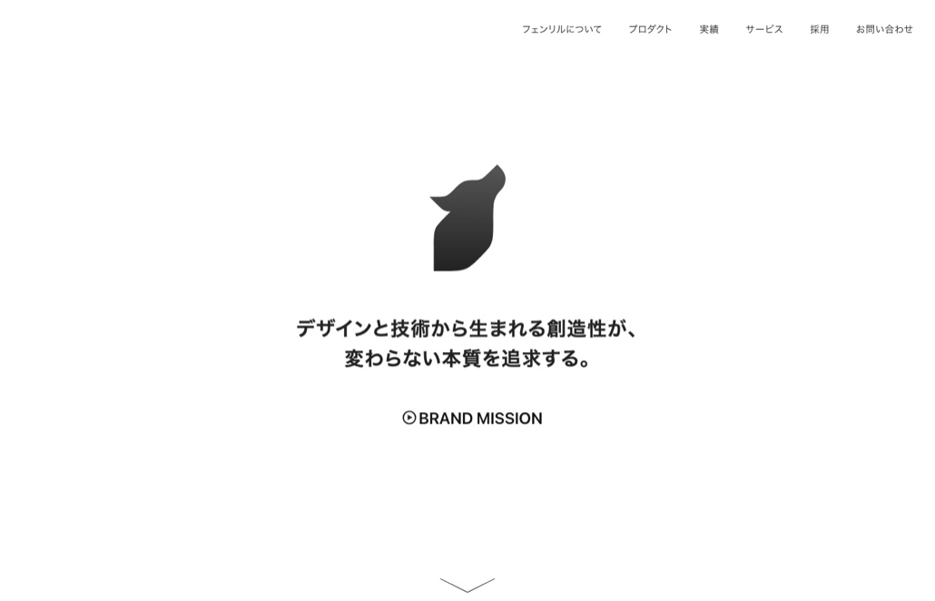 フェンリル株式会社