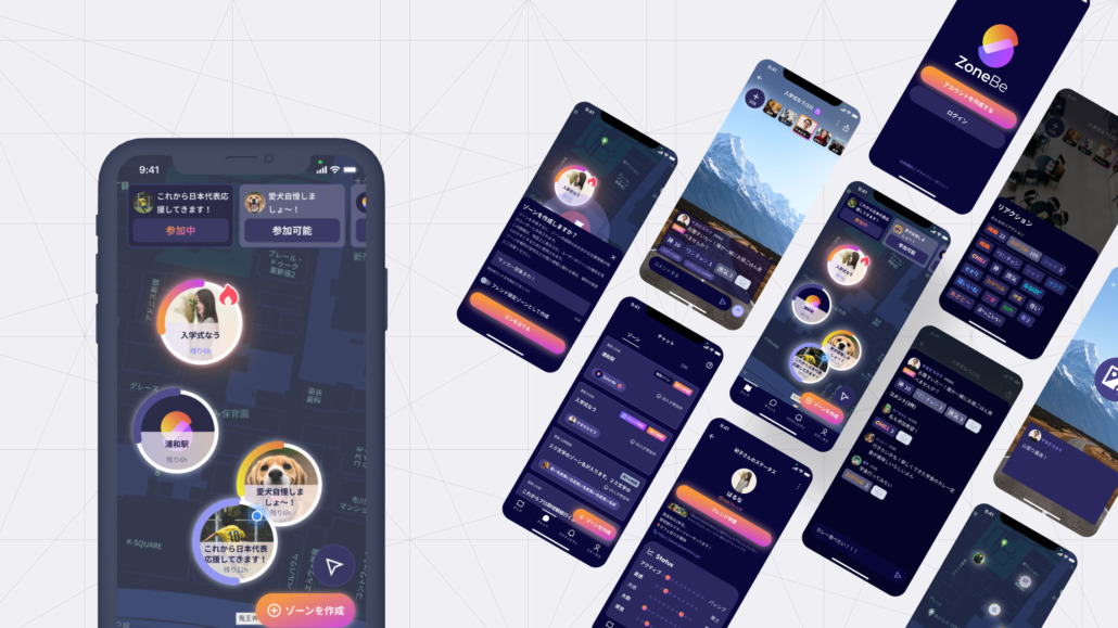 半径200mの「今」でつながる位置情報SNSアプリ ZoneBe