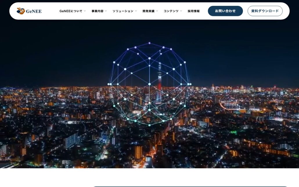 株式会社GeNEE公式サイトトップページ
