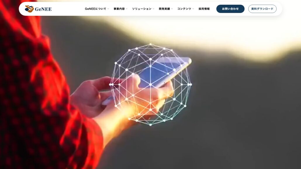 株式会社GeNEE公式サイトのトップページ