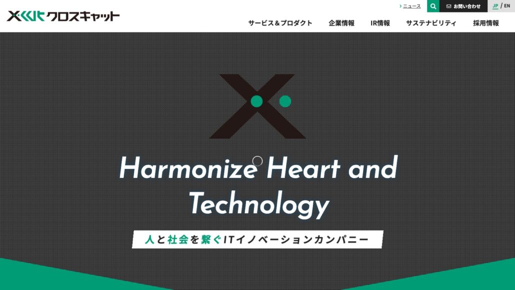 株式会社クロスキャット公式サイトのトップページ